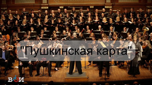 С 1 января увеличится номинал «Пушкинской карты»