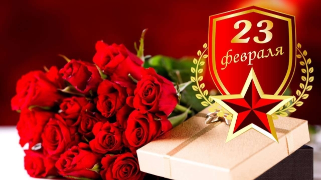 С 23 февраля от спикера областного собрания Депутатов - Александра КОТОВА