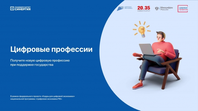 Университет 