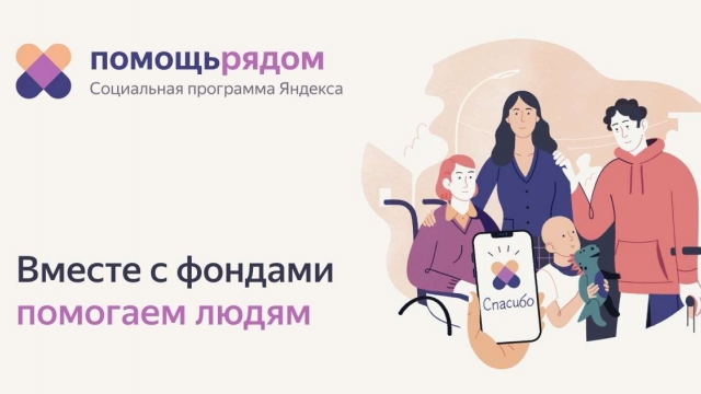 Международный день благотворительности