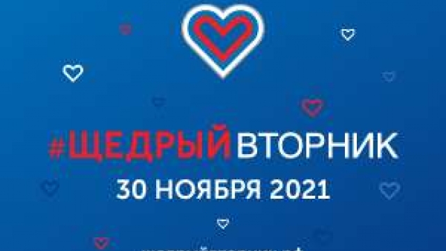 #ЩедрыйВторник
