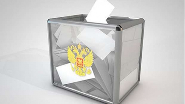 8 сентября 2019 г. состоится единый день голосования