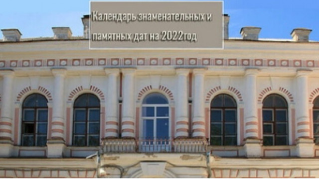 Встречаем «Бунинские чтения» on-line!