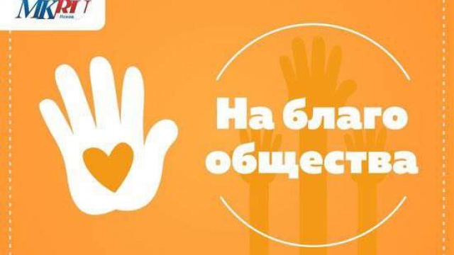 Шаг навстречу: как один соцпроект может изменить жизнь псковских инвалидов