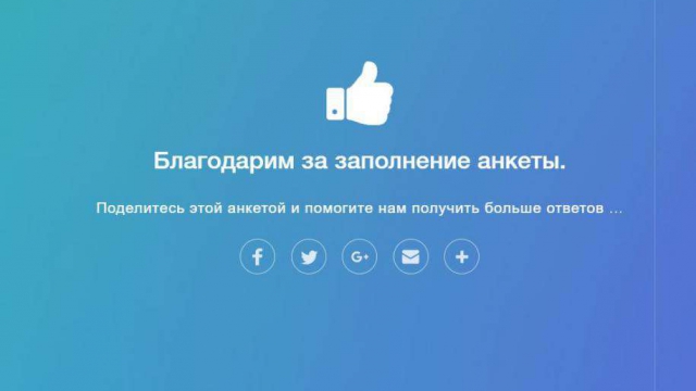 Просим о голосовании