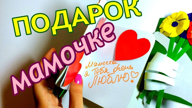 Конкурс к Дню матери!