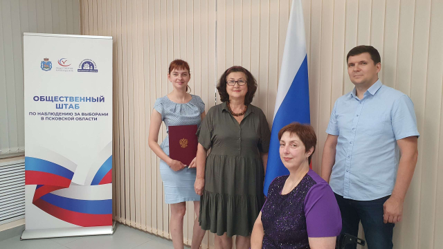 Соглашения о сотрудничестве с Общественной палатой Псковской области.