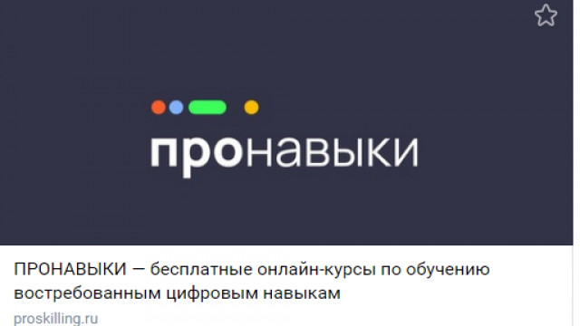 Приглашаем к обучению!