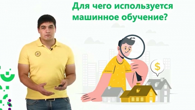Приглашаем получить знания «Искусственный интеллект