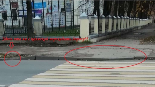 Подготовлен запрос о проблемах доступной среды