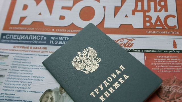 Субсидии на трудоустройство людей с инвалидностью