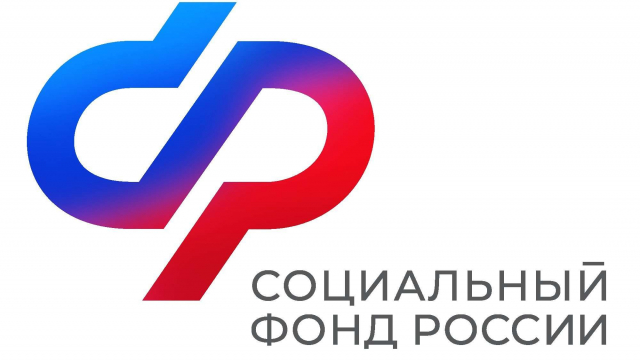 ВНИМАНИЕ! Приглашаем на встречу с представителями Отделения Социального фонда России по Псковской области!