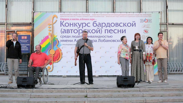 Конкурс бардовской (авторской) песни 