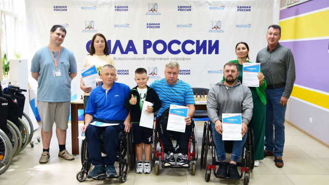 Шахматный турнир состоялся в Псковском отделении Всероссийского общества инвалидов.