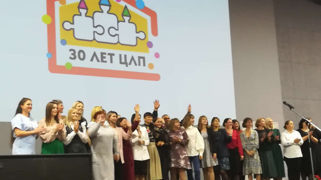 30-летие Центра лечебной педагогики!
