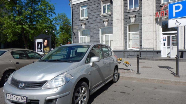 В Пскове освободят парковки для инвалидов от автохамов