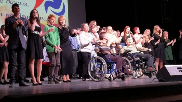 Концерт в Международный день инвалидов.