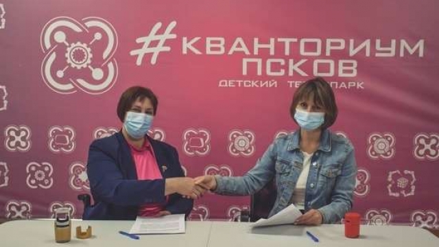 Псковское общество инвалидов и технопарк «Кванториум» заключили соглашение о сотрудничестве