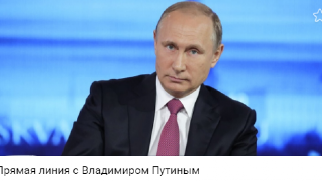 Уже более 650 тысяч отправляющих обращения для прямой линии с Владимиром Путиным, которая пройдет 30 июня.