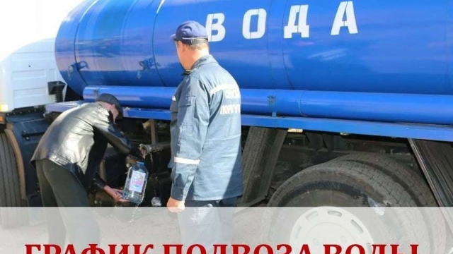 17 июля в Пскове будет отключено водоснабжение. В городе будет осуществляться подвоз питьевой воды.