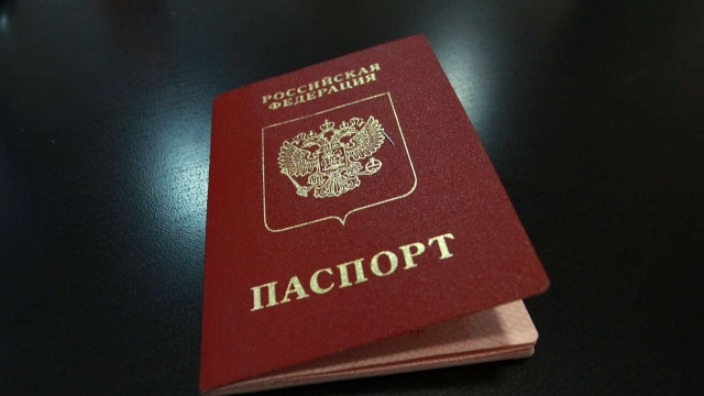 Внесены изменения в Положение о паспорте гражданина РФ.